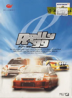 Rally '99 (Japan) box cover front